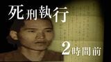 「22枚目の遺書」が訴える“世界永遠の平和”BC級戦犯として命を奪われた藤中松雄さん|TBS NEWS DIG