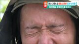 重さ20kgの装備を身にまとい「暑くて熱い」過酷な炎天下を想定した“消防訓練” 記者も挑む|TBS NEWS DIG