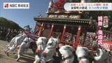 長崎くんち今年の踊町発表 諏訪町「龍踊」榎津町「川船」など6か町 金屋町は人が揃わず出場辞退…関係者「明日は我が身」 | 長崎のニュース | 天気 | NBC長崎放送