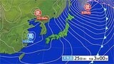 “最強寒波”続く 26日にかけて「スリップに注意」積雪“10センチ”超のおそれも 宮城(25日午後8時現在) | 宮城のニュース│tbc NEWS│tbc東北放送