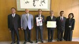 「岡山に残って、岡山をアピールする子になって」岡山市北区高松地区の企業でつくる “岡山っ子応援団” が12万円寄付|TBS NEWS DIG