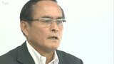 立憲民主党県連 次期衆院選大分3区の候補者を公募 | 大分のニュース|OBS NEWS|大分放送