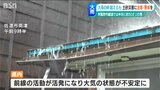 大気の状態が非常に不安定で一時「大雨洪水警報」 8月に降った雨の量を大幅に上回ったところも… 新潟県|TBS NEWS DIG