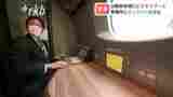 JR山陽新幹線に「ビジネスブース」 移動中にオンライン会議も | 福岡のニュース|RKB NEWS|RKB毎日放送