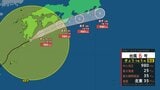 【台風6号情報】強風域を伴って鹿児島県鹿屋市に接近中  このあとの進路は　4日（木）温帯低気圧へ「チャンミー」【雨と風シミュレーション】※2日午後5時半更新　|　RCC NEWS | 広島ニュース | RCC中国放送