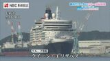 クルーズ船の入港再開で港にも活気 観光だけではない経済シャワー効果【長崎】 | 長崎のニュース | 天気 | NBC長崎放送