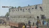 ロープで壁をよじ登り…　インドの学校で大規模な“カンニング騒動”|TBS NEWS DIG