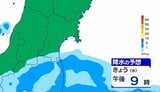 【15日宮城の天気】夜9時以降に各地で雨【雨雲シミュレーション・桜開花情報掲載】翌朝も雨が続く予報　tbc気象台|TBS NEWS DIG