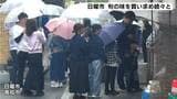 ゴールデンウィーク後半 高知市の日曜市は雨の中県外観光客らが大勢訪れ高知の旬の味を買い求める【高知】 | 高知のニュース・天気|KUTV NEWS | KUTVテレビ高知