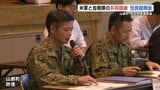 日米共同訓練を前に住民説明会 「住宅上空は避ける」で確認 | 熊本のニュース|RKK NEWS|RKK熊本放送