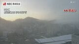 10分で真っ白に 長崎県内で濃霧|TBS NEWS DIG