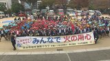園児300人が防火パレードで火の用心を呼びかけ「秋の火災予防運動」始まる 大分 | 大分のニュース|OBS NEWS|大分放送
