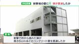訓練弾が警察署の壁を貫通か　射撃場そばのビニールハウスで１発見つかる＝静岡・浜松西署|TBS NEWS DIG