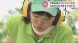 1本の丸太が芸術作品に…世界の彫刻家が集結!10日間の制作過程を公開 富山・南砺市|TBS NEWS DIG
