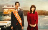 離婚したいのにできない日本特有の国民性…海外に絶対伝わらないセリフをあえてNetflixで使う理由【離婚しようよ】|TBS NEWS DIG