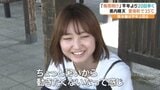 「松山は水不足で毎年悩んでいるので、心配」四国地方が梅雨明け 観測史上過去最速 愛媛 | 愛媛のニュース - Nスタえひめ|あいテレビは6チャンネル
