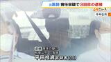 元医師の男「精神的にしんどくなって…」向精神薬8500錠を“自分用”に発注か　病院に損害与えた疑いで3回目の逮捕　大阪府警|TBS NEWS DIG