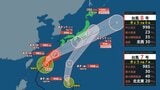【ダブル台風】台風7号(メーカラー)　27日西日本～東日本の太平洋側に接近見込み　台風8号は日本の東で温帯低気圧に変わる見込み【最新の雨風シミュレーション】|TBS NEWS DIG