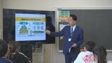 教室に付いているエアコンなど　市議が小学校で出前授業　予算審議など議会や議員の役割を説明　山梨・甲州市|TBS NEWS DIG
