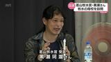 若山牧水賞受賞・黒瀬珂瀾さん 牧水の母校・延岡高校で生徒の短歌を講評 | MRTニュース | MRT宮崎放送