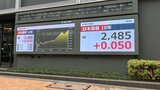【速報】長期金利 一時2.49％に上昇　約29年ぶりの高水準　アメリカ・イランの停戦交渉が頓挫で原油価格も再上昇…インフレ警戒高まりで|TBS NEWS DIG