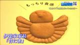 SNSで人気「すずめ饅頭」作っていたのは地元資本の小さなスーパー お土産品を始めた深いワケとは|TBS NEWS DIG