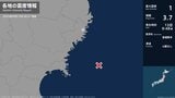 岩手県で最大震度1の地震 岩手県・釜石市|TBS NEWS DIG