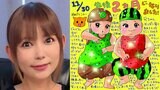 【 中川翔子 】 「生後2か月になりました!」 手書き絵日記と共に成長の喜びを報告|TBS NEWS DIG