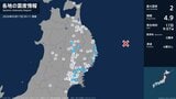 岩手県、宮城県で最大震度2の地震 岩手県・宮古市、山田町、釜石市、盛岡市、八幡平市、矢巾町、一関市|TBS NEWS DIG
