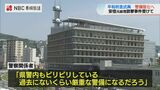 「県警内もピリピリしている」安倍元総理銃撃事件を受け 平和祈念式典の警備体制は ”過去にないくらい厳重に” | 長崎のニュース | 天気 | NBC長崎放送