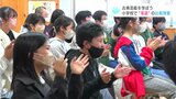 「落語ってこんなにおもしろいんだ」古典芸能を学ぼう!小学校で“落語”の出前授業 | 高知のニュース・天気|KUTV NEWS | KUTVテレビ高知