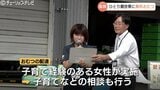 おむつと一緒に安心も届ける　高岡市でひとり親世帯への無料配達サービス開始　担い手は子育て経験者　富山・高岡市　|　富山のニュース｜天気・防災｜チューリップテレビ
