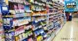 なぜドラッグストアは「一番儲からない食品」を売るのか? 9兆円市場を支える仕組みとは|TBS NEWS DIG