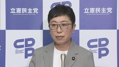 立憲・辻元代表代行「ミスリードだ」選択的夫婦別姓をめぐる与党の主張に反論| TBS CROSS DIG with Bloomberg