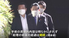 岸田総理の鼻づまりの手術 術後の経過順調、あすから公務に復帰の予定| TBS CROSS DIG with Bloomberg