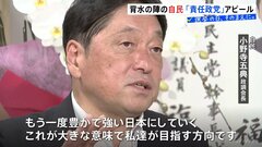【参議院選挙】与野党に聞く　「背水の陣」自民党　“2万円給付”明言も党内には危機感？物価高・関税交渉も【選挙の日、そのまえに】| TBS CROSS DIG with Bloomberg