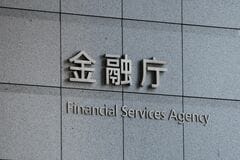 ムームー証券に一部業務停止命令、口座開設の勧誘･受付を3カ月間| TBS CROSS DIG with Bloomberg