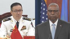 中国国防相が安保会議出席と発表　約1年半ぶりの米中国防相会談へ| TBS CROSS DIG with Bloomberg