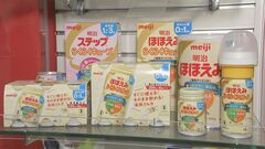 明治が乳児用液体ミルクを増産へ　能登半島地震受け受注が2倍増| TBS CROSS DIG with Bloomberg