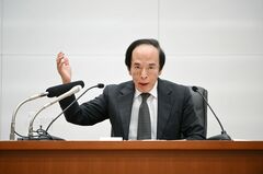 日銀9月会合では利上げ議論に広がり、データ見極めとの慎重な意見も| TBS CROSS DIG with Bloomberg