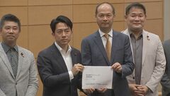 「日本版ライドシェアを早期に全国で」超党派の議員が政府に年内に法整備の方向性を示すよう求める| TBS CROSS DIG with Bloomberg