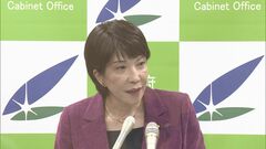 奈良県知事選の敗北で「責任を痛感」も… 高市大臣が自民党・県連会長の続投表明 | TBS CROSS DIG with Bloomberg