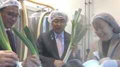 「最高のネギの香り」赤沢大臣が地元の白ネギを使ったビールの仕込み式に参加| TBS CROSS DIG with Bloomberg