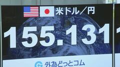 【速報】1ドル＝155円を突破 円安止まらず　日米金利差「縮まらない」見方から円売り・ドル買い強まる| TBS CROSS DIG with Bloomberg