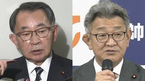 【速報】自民・塩谷立議員と武田良太議員が政倫審に応じる意向示す 立憲・安住国対委員長明らかに|TBS NEWS DIG
