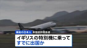 ハンタウイルス集団感染疑い クルーズ船から乗客が下船、日本人乗客はイギリスの特別機で出国か|TBS NEWS DIG