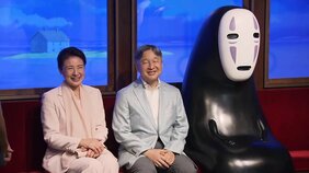 天皇皇后両陛下「ジブリパーク」訪問 人気キャラクターの展示を鑑賞 アジア大会出席のため愛知県を訪問中 長久手市|TBS NEWS DIG