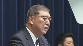 石破総理が辞任を正式表明 関税交渉区切り付き「後進に道を譲る決断」 自身は総裁選に出馬しない考え示す|TBS NEWS DIG