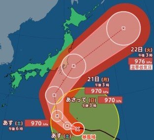 【台風情報】関東甲信　大型の台風25号（ドゥージェン）暴風域を伴って北上　20日～21日頃にかけ接近の見込み　土砂災害に厳重に警戒　関東北部・関東南部・伊豆諸島200ミリ　甲信150ミリ（20日～21日午後6時・多い所）【台風予想進路・3時間ごとの雨シミュレーション】　|　SBC NEWS | 長野のニュース | SBC信越放送