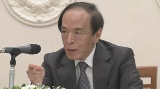 12月利上げ見送り「ほぼ織り込み済み」　市場の関心は2025年以降の利上げペースへ　経済・物価が見通し通りに推移していく“確度”について植田総裁の見解は| TBS CROSS DIG with Bloomberg